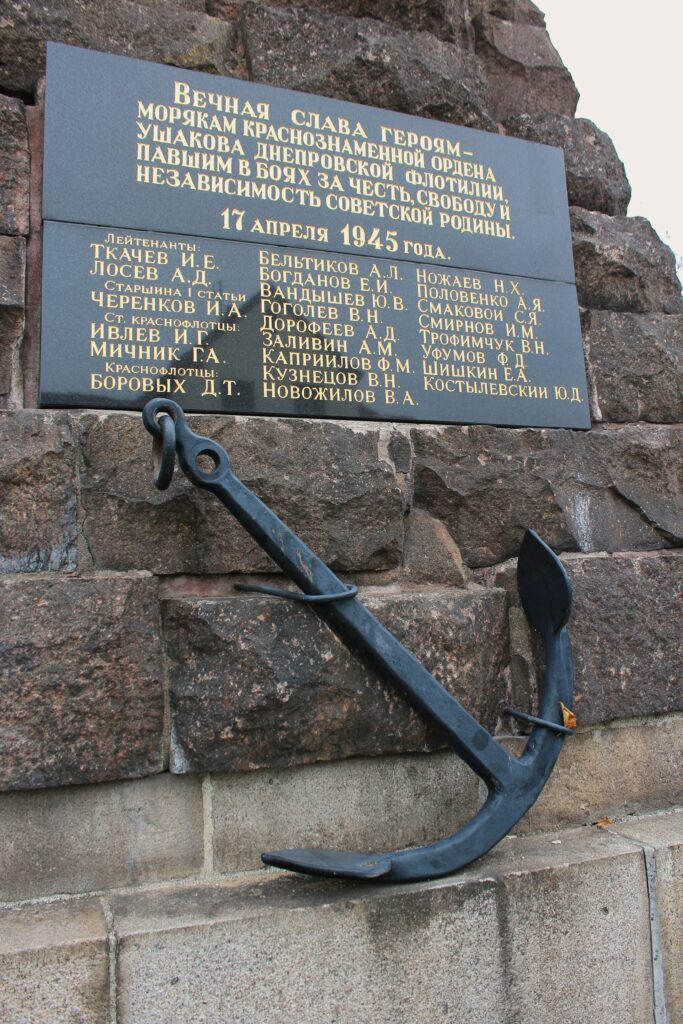 « Gloire éternelle aux héros, marins de la flottille du Dniepr[1] décorée de l'Ordre de l'Étoile rouge[2] et de l'Ordre d' Ouchakov[3], tombés au combat pour l'honneur, la liberté et l'indépendance de la patrie soviétique.

17 avril 1945

Lieutenants[4] : Tkachov I.E., Losev A.D.

Maître de 1e classe[5] : Tcherenkov I.A.

Matelots-chefs[6] : Ivlev I.G., Mitchnik G.A.

Matelots[7] : Borovykh D.T., Beltikov A.L., Bogdanov E. I., Vandychev Iou.V., Gogolev V. N., Dorofeev A.D., Zalivin A.M., Kapriilov F.M., Kouznetsov V.N., Novojilov V.A., Nojlev N. Kh., Polovenko L. Ia., Smakovoi C. Ia., Smirnov I. M., Trofimtchouk V. N., Ufumov F. D., Chichkine E. A., Kostylevskiï Iou. D. »

[1] La flottille du Dniepr a été rétablie le 20 mars 2024, dans le cadre de la Marine russe.

[2] L’ordre de l’Étoile rouge (Орден Краснoй Звезды), décoration militaire soviétique, a été instituée par décret le 6 avril 1930.

[3] L'ordre d'Ouchakov (Орден Ушакова), distinction honorifique navale, a été créée en Union soviétique le 3 mars 1944. Elle rend hommage à Fiodor Fiodorovitch Ouchakov, un amiral russe du XVIIIe siècle.

[4] Лейтенант (« lieutenant »). Ce grade est approximativement équivalent à « enseigne de vaisseau de première classe » dans la Marine française (code OTAN OF-1 selon le document STANAG 2116).

[5] Старшина 1-й статьи (« maître de première classe »).  Ce grade est approximativement équivalent à « maître » dans la Marine française (code OTAN OR-6 selon le document STANAG 2116).

[6] Старший краснофлотец (« marin rouge de première classe »). Ce grade est approximativement équivalent à « quartier-maître de première classe » dans la Marine française (code OTAN OR-4 selon le document STANAG 2116).

[7] Краснофлотец (« marin rouge »). Ce grade est approximativement équivalent à « matelot de deuxième classe » dans la Marine française. Le terme a été remplacé en 1946 par « матрос » (matelot), dénomination plus classique (code OTAN] OR-1 selon le document STANAG 2116).

Photographie en couleurs, prise de vue effectuée le mardi 29 octobre 2024. Crédits photographiques : © 2020 laromagne.info par Marie-Noëlle ESTIEZ BONHOMME.